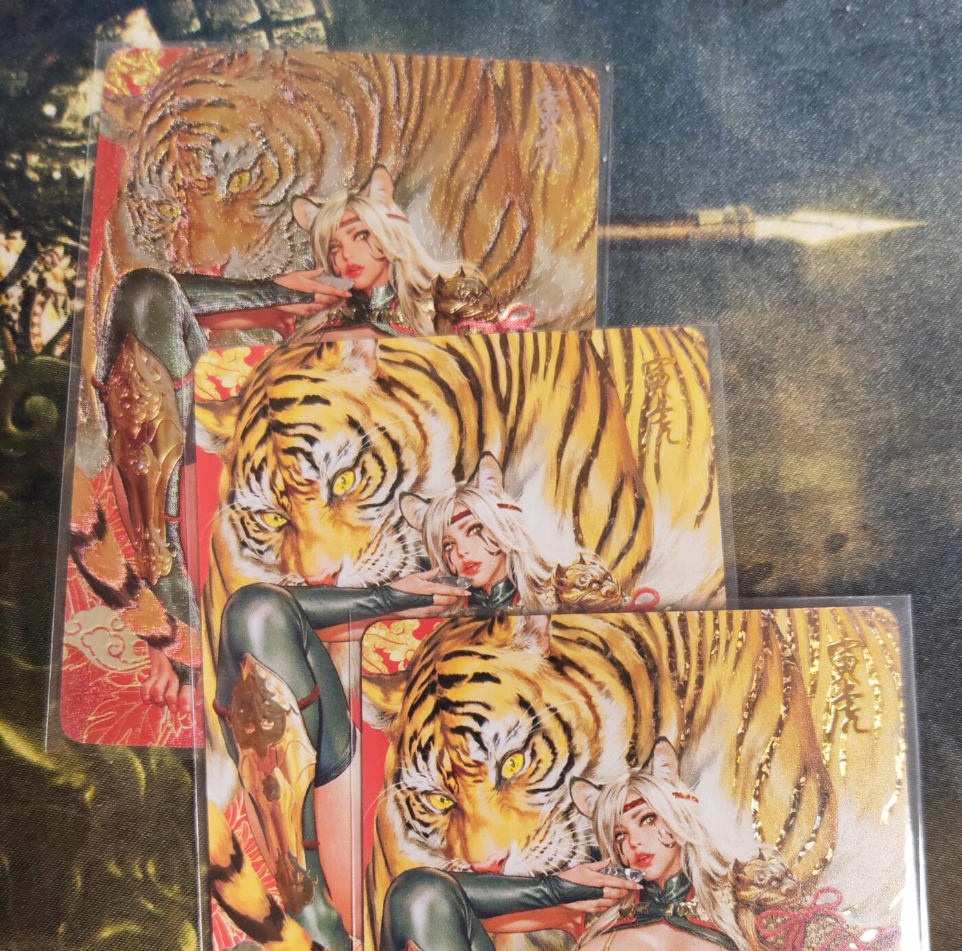 阳大大卡牌拍卖第84期（持续收拍品，周六晚上九点截拍，进群福利早知道）