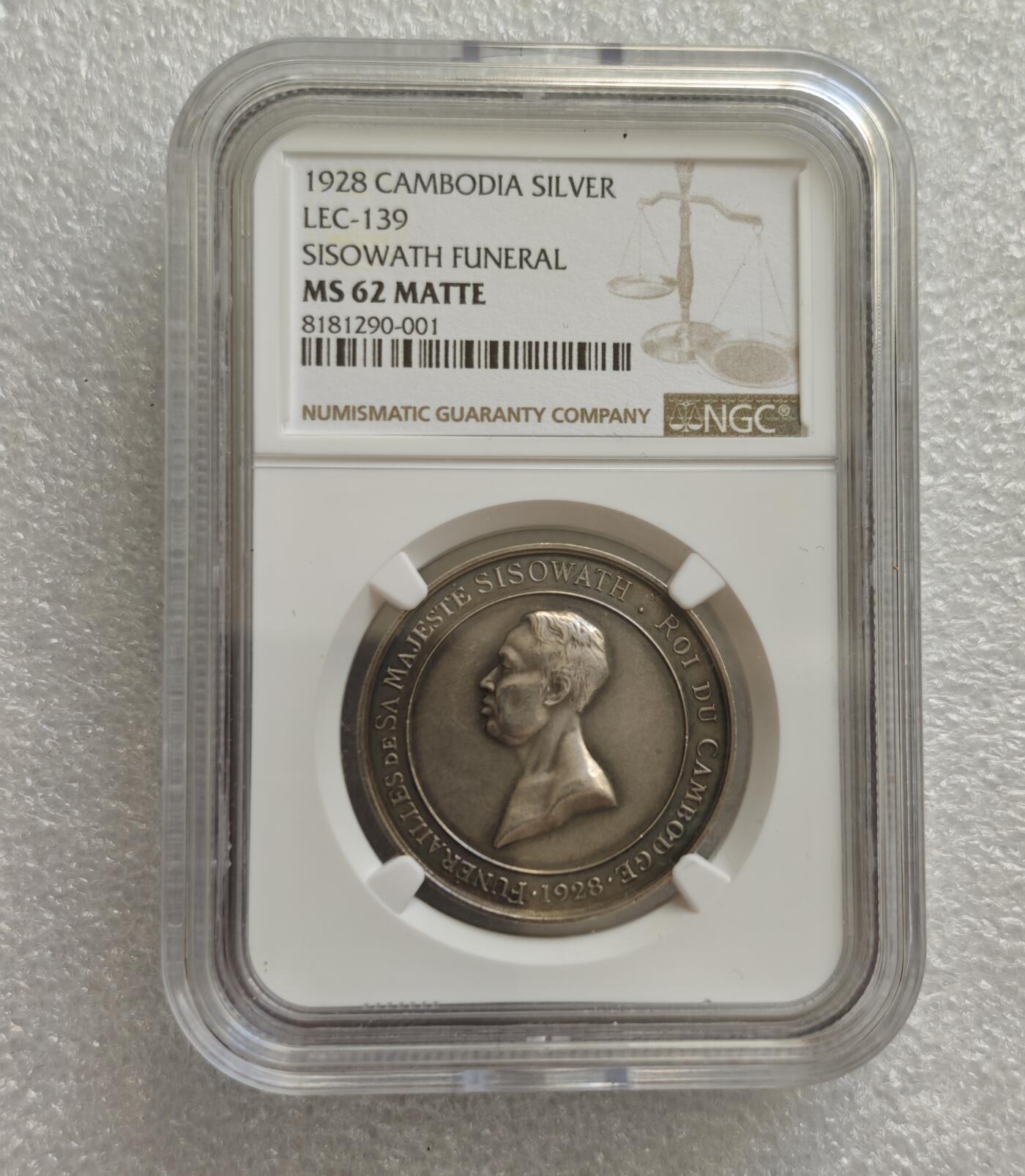 瓶子🏺第218期拍卖会  柬埔寨1928年柬埔寨西索瓦国王4法郎型银章 稀少品种 NGC-MS62Matte磨砂精制工艺 为了更好的突出人物雕像和图案采用的精制工艺 柬埔寨王室馈赠之物