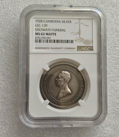 瓶子🏺第218期拍卖会  柬埔寨1928年柬埔寨西索瓦国王4法郎型银章 稀少品种 NGC-MS62Matte磨砂精制工艺 为了更好的突出人物雕像和图案采用的精制工艺 柬埔寨王室馈赠之物