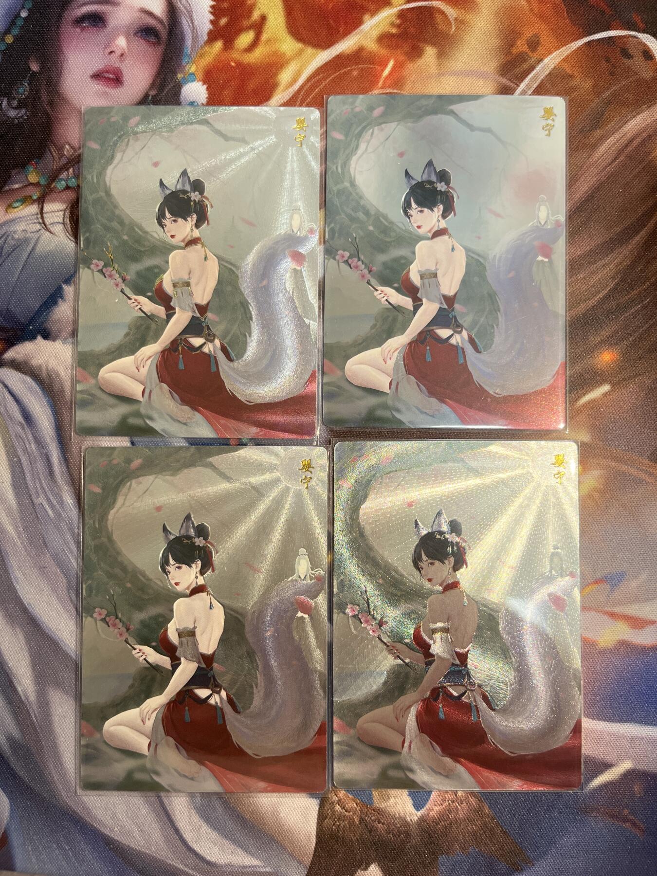 欢迎送拍、零成本上架，释放现金流，合理分配上拍卡品 【四工艺幻折、全粗、半粗、昆闪】婴宁 轩辕春秋&倩女幽魂1