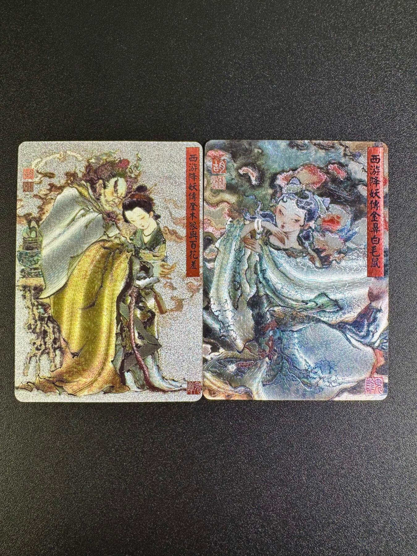 NO.16 好又多金牌大场，双11狂欢继续！每周一站式配齐，方便凑单！（周6晚8点截拍，卖家送拍0抽成！） 百里特卡 胡艺龙 奎木狼 白毛鼠 粗闪