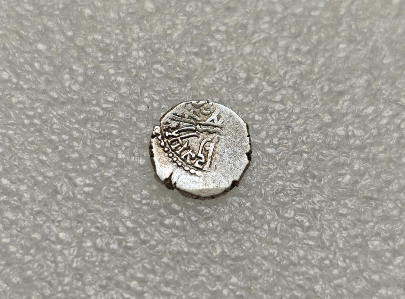 瓶子🏺第218期拍卖会  公元395年西萨特打制银币  西郡太守银币