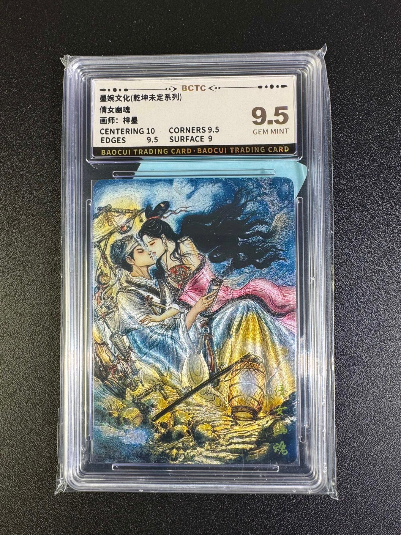 NO.16 好又多金牌大场，双11狂欢继续！每周一站式配齐，方便凑单！（周6晚8点截拍，卖家送拍0抽成！） 墨婉 梓墨 倩女幽魂 粗闪 9.5G