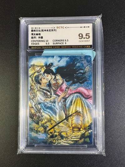 NO.16 好又多金牌大场，双11狂欢继续！每周一站式配齐，方便凑单！（周6晚8点截拍，卖家送拍0抽成！） - 墨婉 梓墨 倩女幽魂 粗闪 9.5G