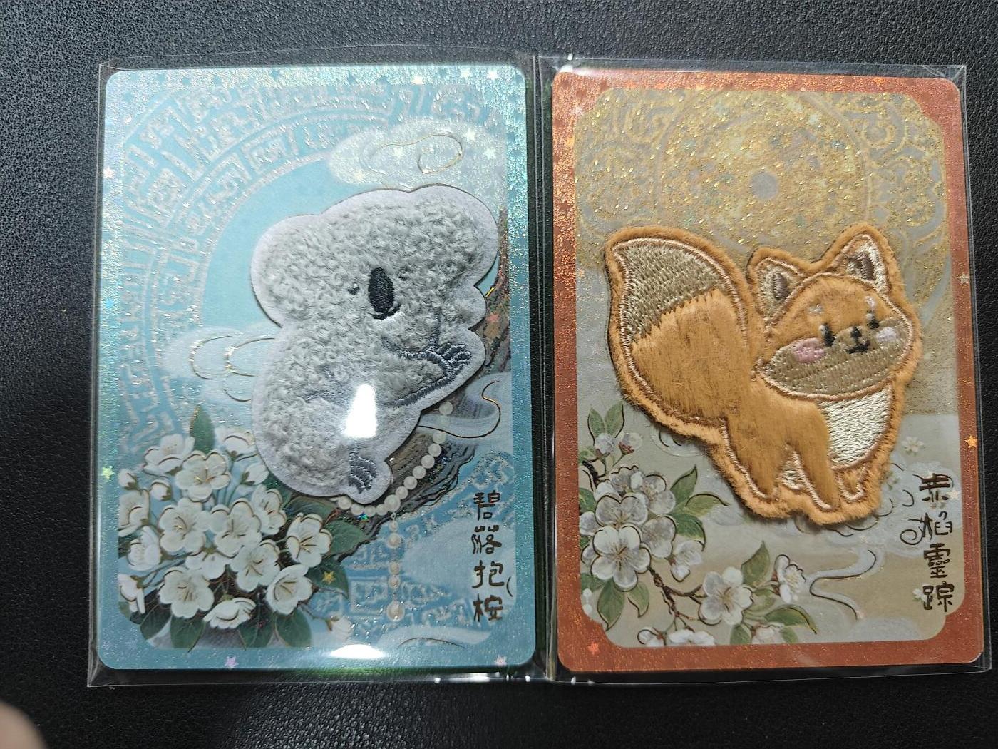 天玑星卡拍第143期《11.27周四截拍》持续收拍收评中 满赠卡需备注 彩颜悦色 限编188 两张