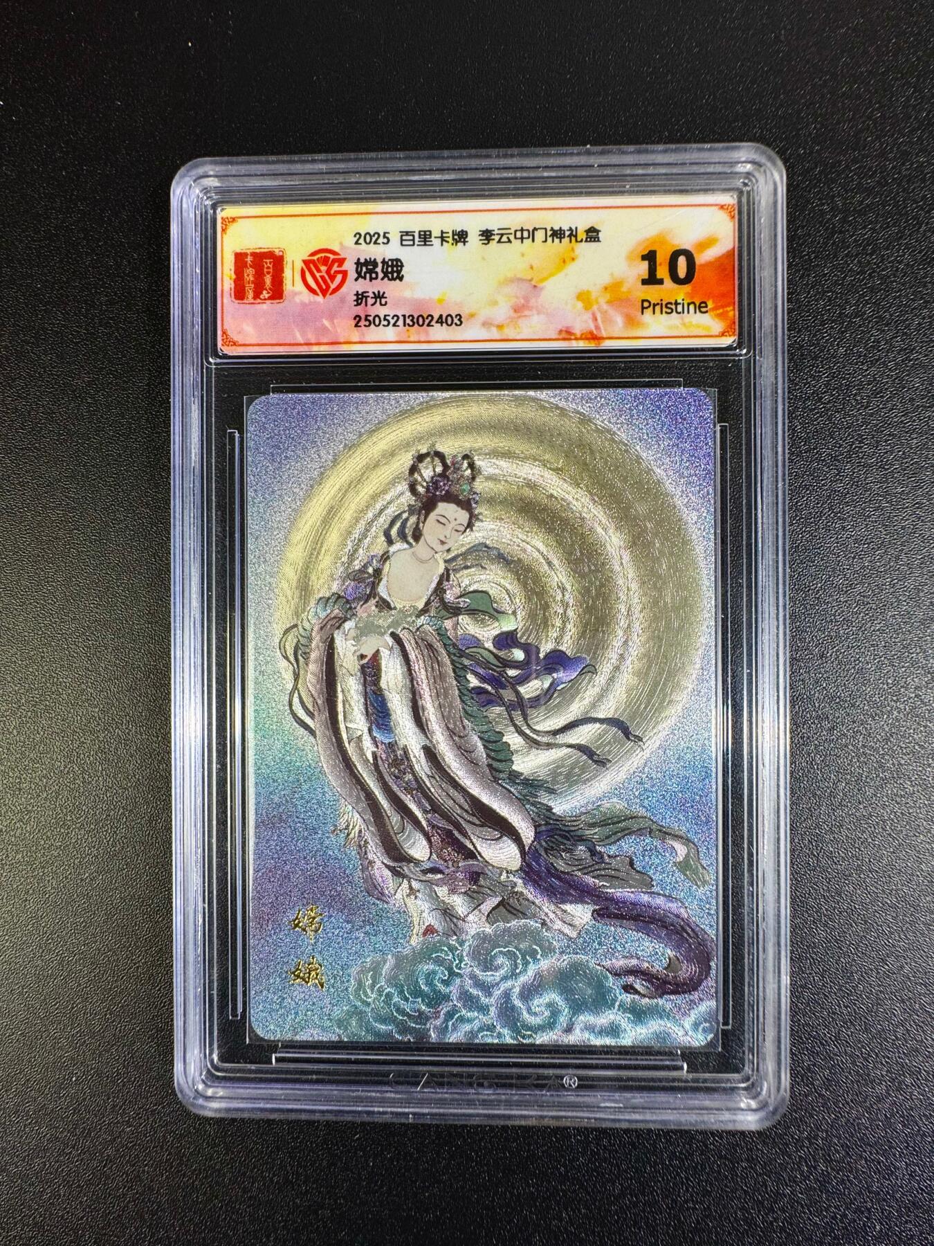 NO.16 好又多金牌大场，双11狂欢继续！每周一站式配齐，方便凑单！（周6晚8点截拍，卖家送拍0抽成！） 百里 门神礼盒 李云中 嫦娥 折光 10p