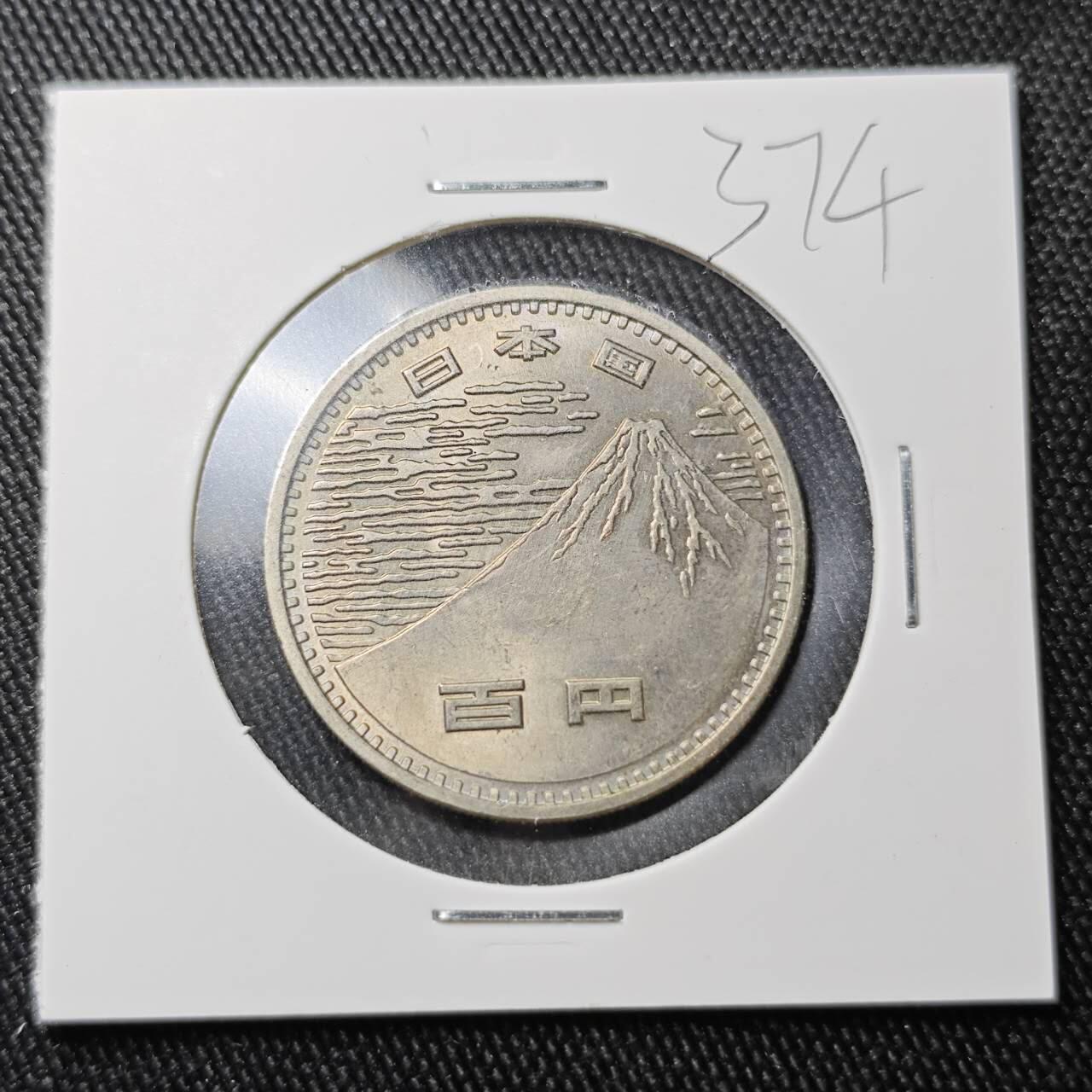 KK钱币收藏小铺 （套币 好品/批量散币 银币）专场  2月预留时间 周末发货  日本100円纪念币