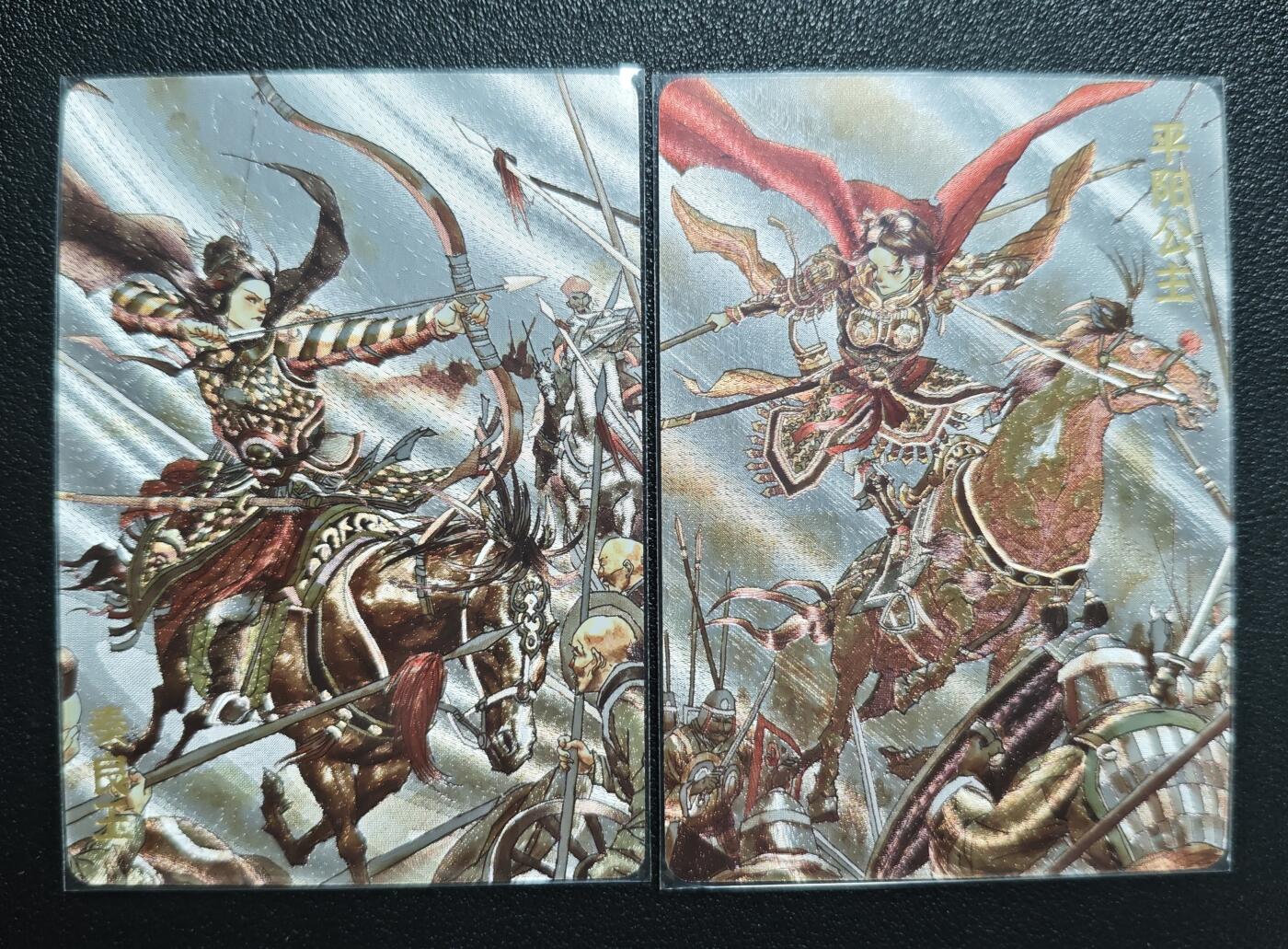 天玑星卡拍第143期《11.27周四截拍》持续收拍收评中 满赠卡需备注 超吉梦 巾帼烈女 秦良玉 平阳公主 粗闪 两张