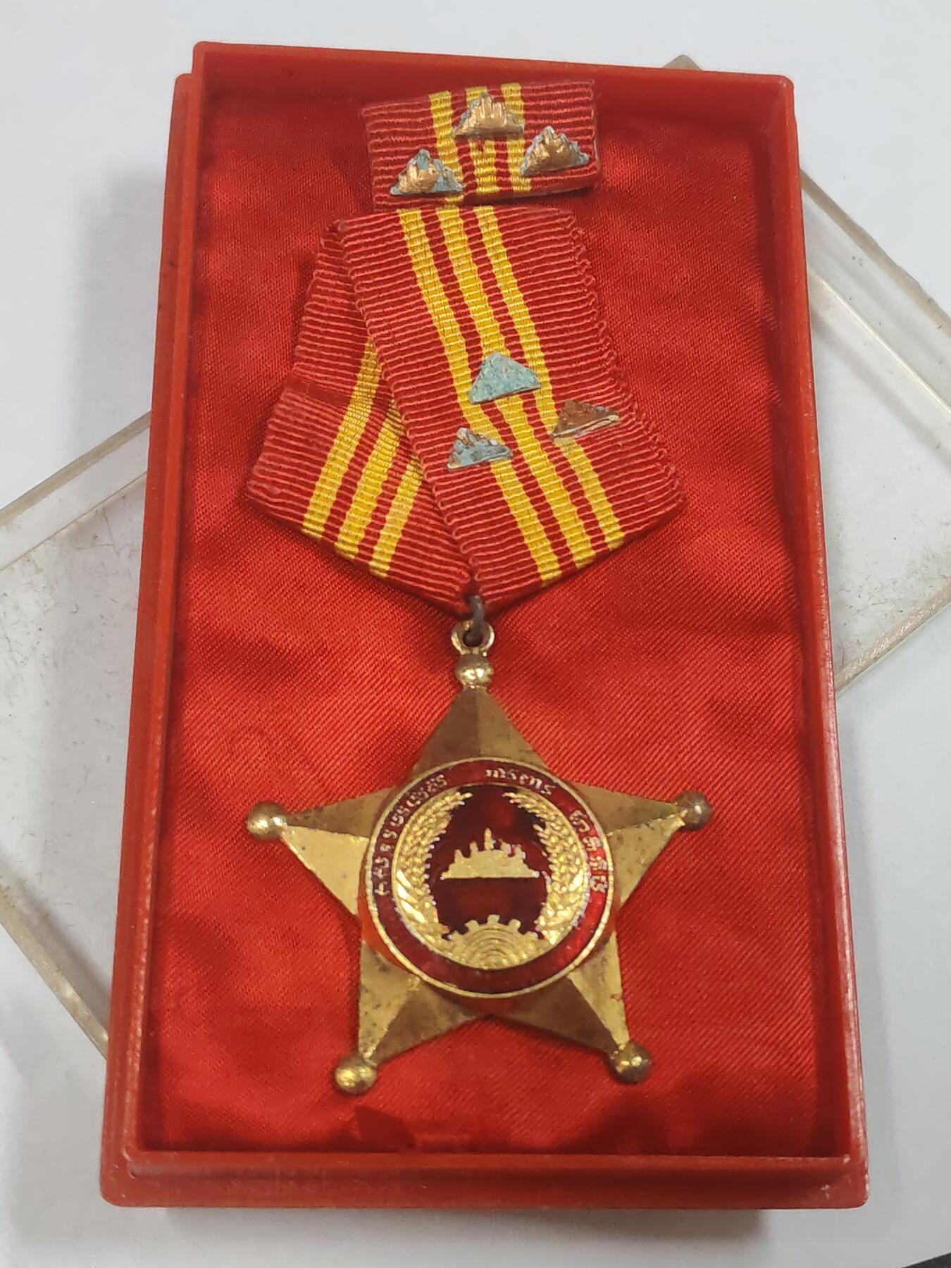 韵星假日拍卖第三十一期 -- Rimey Holidays Auction 31 柬埔寨人民共和国一级国防勋章 带原盒略 高等级 铜镀金 少见