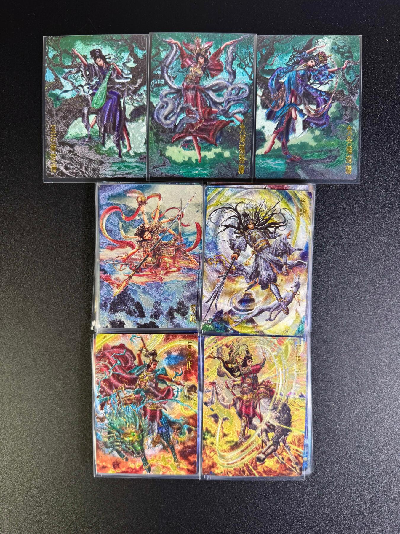 NO.16 好又多金牌大场，双11狂欢继续！每周一站式配齐，方便凑单！（周6晚8点截拍，卖家送拍0抽成！） 卡德曼 杆子封神上卷 粗闪43张齐 已套膜