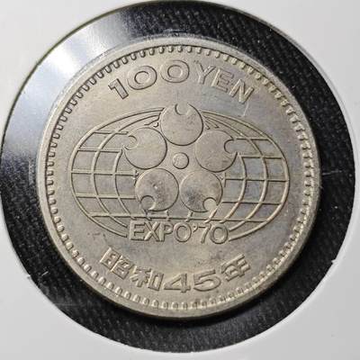 KK钱币收藏小铺 （套币 好品/批量散币 银币）专场  2月预留时间 周末发货 -  日本100円纪念币