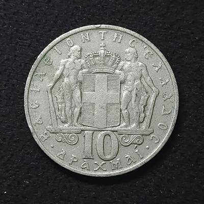 【全场包邮】纯粹捡漏拍480场（免费代拍第17场） - 希腊王国1968年康斯坦丁二世10德拉克马