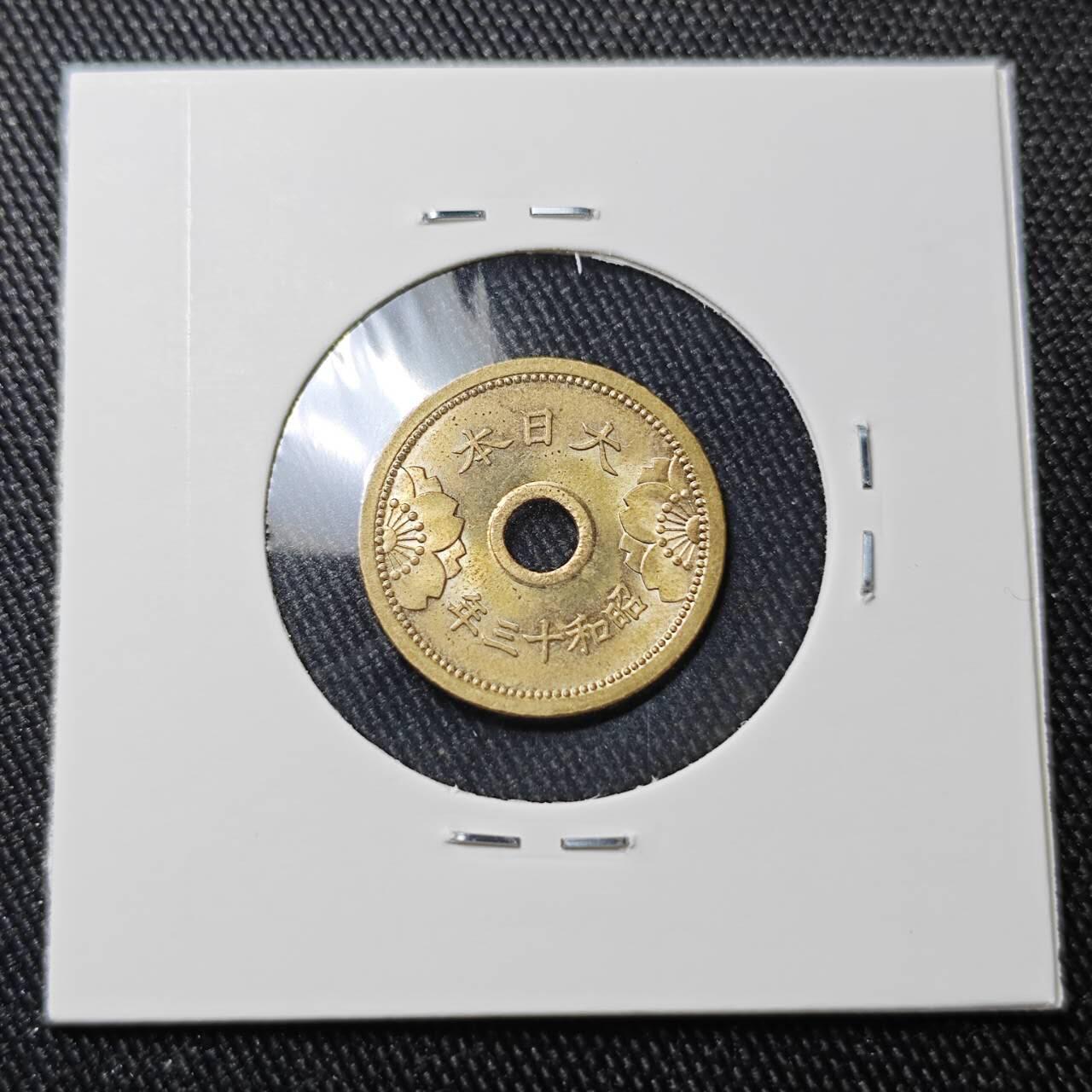 KK钱币收藏小铺 （套币 好品/批量散币 银币）专场  2月预留时间 周末发货  日本黄铜5钱 好品