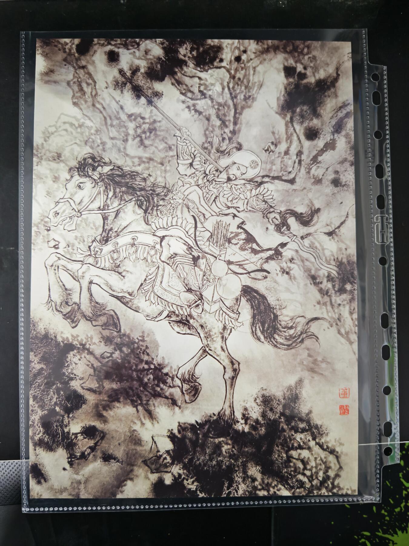 琦卡当当铺≯第23期★★回馈活动~买卖全部0佣金★★~【9点40结束】扫码加群抽[包邮券]~周六结束 墨染水浒之梁山五虎将--董洁莹新作-A4装饰-豹子头林冲-1张