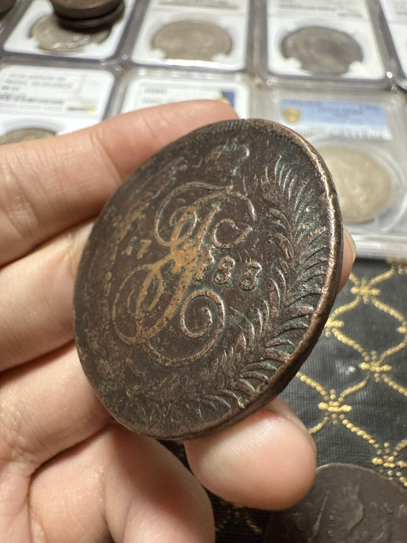 南宋泉阁俄币 外币 国币 专场第二十期 【送拍无额外佣金】 沙俄 叶卡捷琳娜二世 1788年 5戈比 MM厂 莫斯科造币厂 复打 少见的晚期MM厂 通货好品