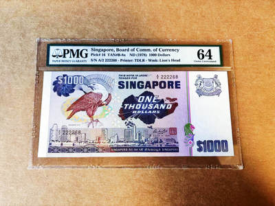 【Blue Auction】世界纸币精拍第755期——18级TOP拍卖/信誉/品质/专业/高效💫 -   【无47】新加坡 鸟版 1978年1000元 PMG64 超大票幅 设计精美 老壳