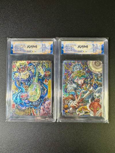 NO.16 好又多金牌大场，双11狂欢继续！每周一站式配齐，方便凑单！（周6晚8点截拍，卖家送拍0抽成！） - 【17/18编亲签】卡萃 风调雨顺 李尊奇亲签 天王+萨满 粗闪评级2张