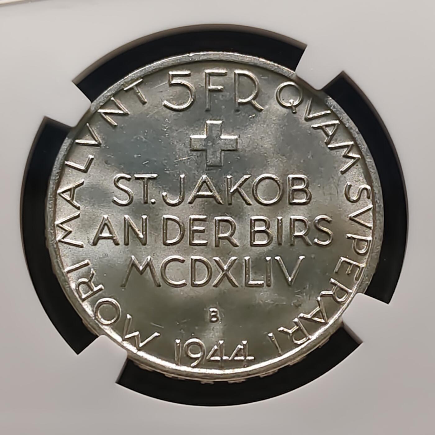 【全场包邮】纯粹捡漏拍481场（免费代拍第18场） 瑞士1944年5法郎比尔河畔圣雅各布战役500周年纪念银币-NGC MS66