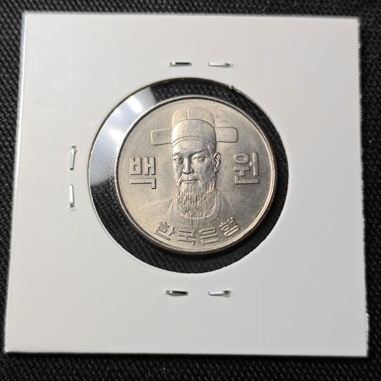 KK钱币收藏小铺 （套币 好品/批量散币 银币）专场  2月预留时间 周末发货   1972韩国100韩元 李承晚老版 特年! 好品稀少！