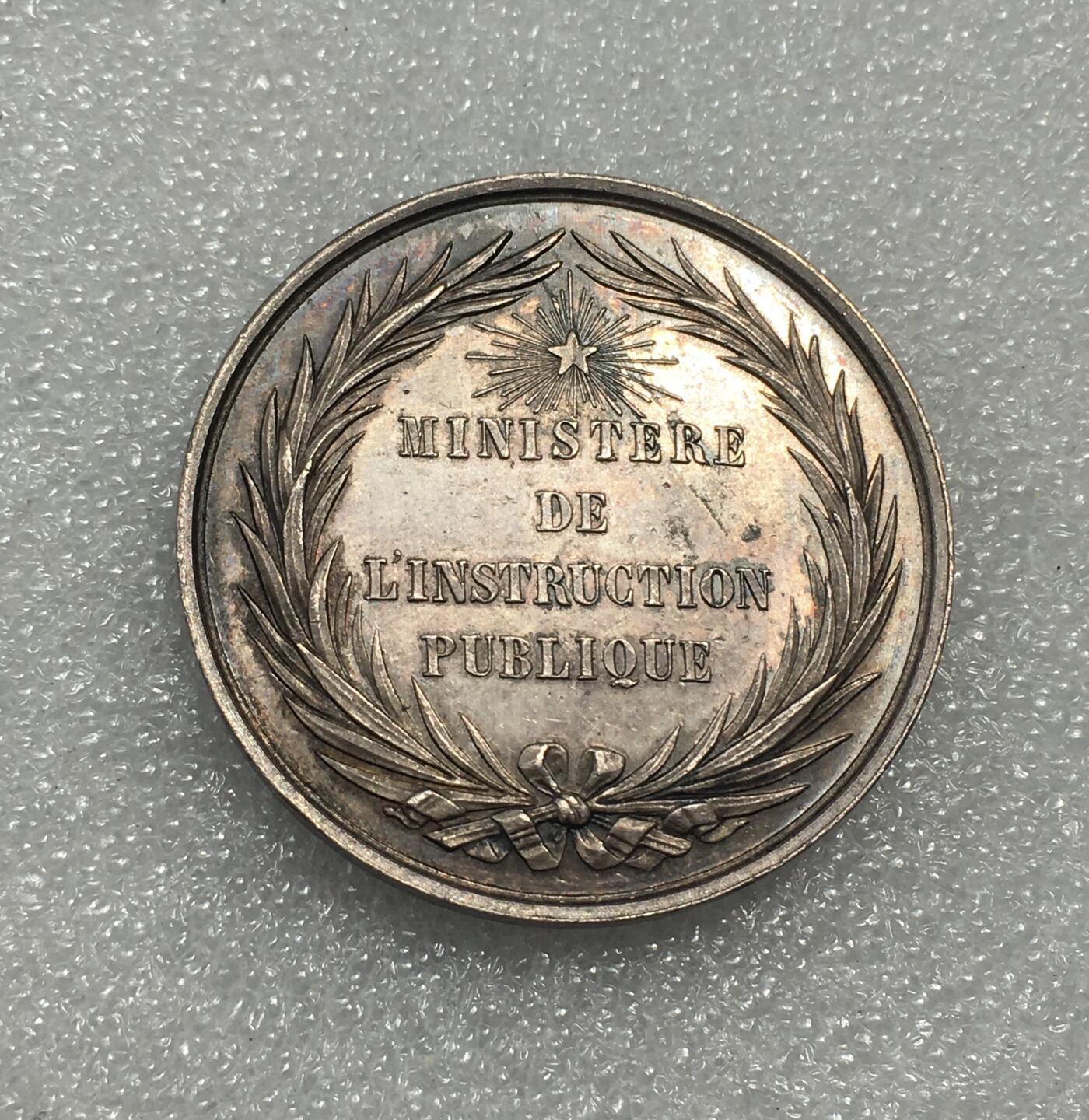 世界钱币专场拍卖 每周二开拍 法国19世纪银章 20克