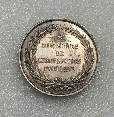 世界钱币专场拍卖 每周二开拍 - 法国19世纪银章 20克