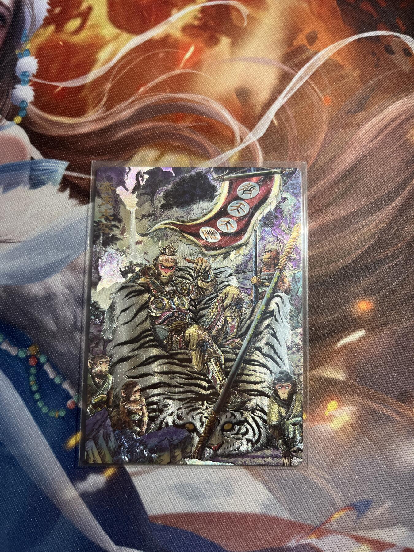 欢迎送拍、零成本上架，释放现金流，合理分配上拍卡品 【折光8/9】多吉 齐天大圣（异色）范特卡&春芳西游3