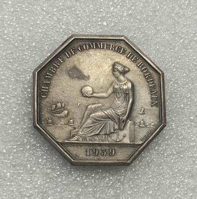 世界钱币专场拍卖 每周二开拍 - 法国1939年波尔多商会银质八角代用币 20.59克