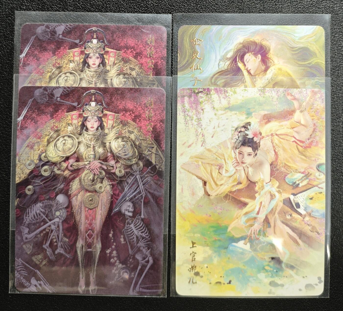 天玑星卡拍第142期《11.25周二截拍艺气风发》持续收拍收评中 满赠卡需备注 焱卡文化 妖姬传/人间传 精绝公主 上官婉儿 金灵仙子 普卡 四张