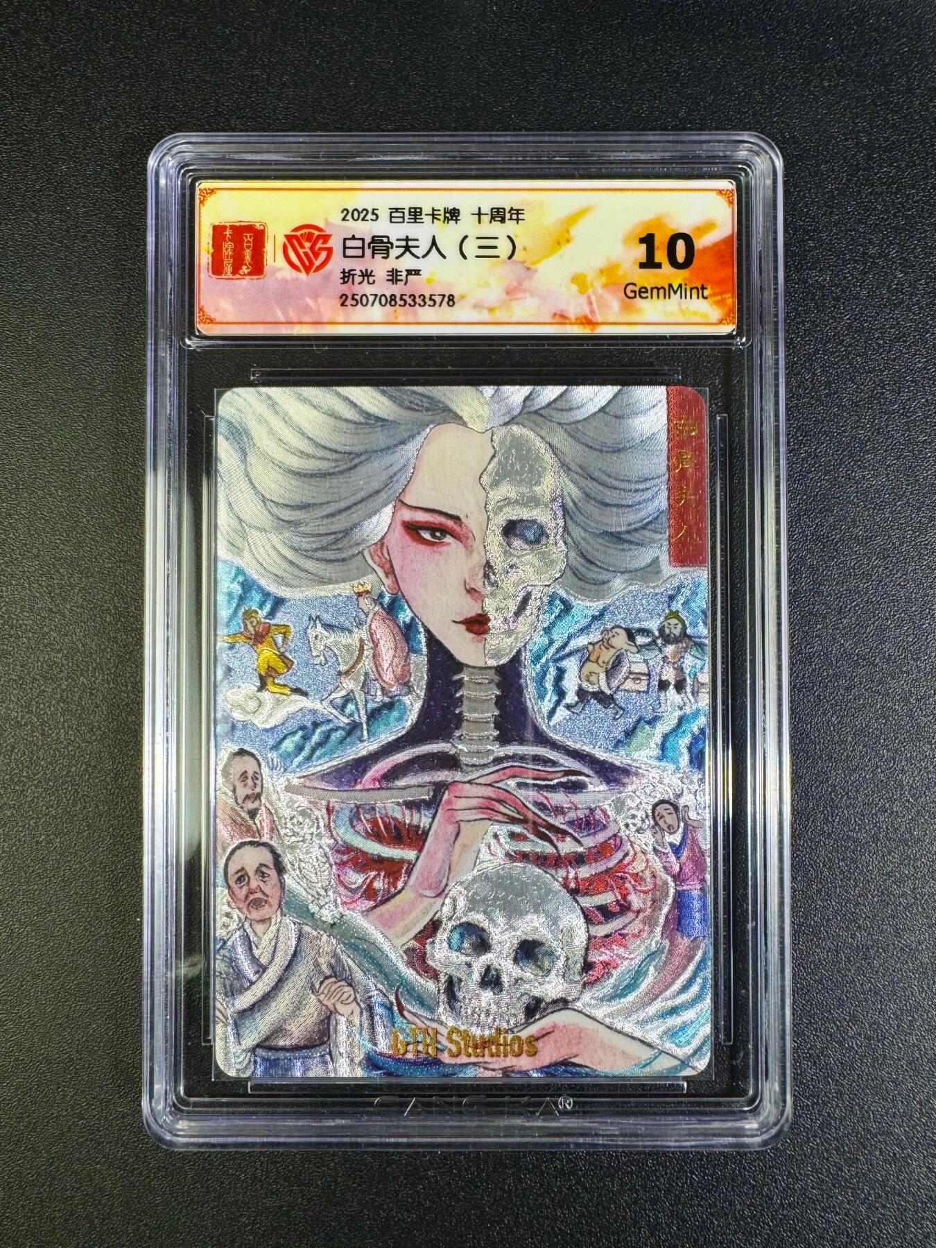 NO.16 好又多金牌大场，双11狂欢继续！每周一站式配齐，方便凑单！（周6晚8点截拍，卖家送拍0抽成！） 百里十周年 非严 白骨夫人三 粗闪 10G