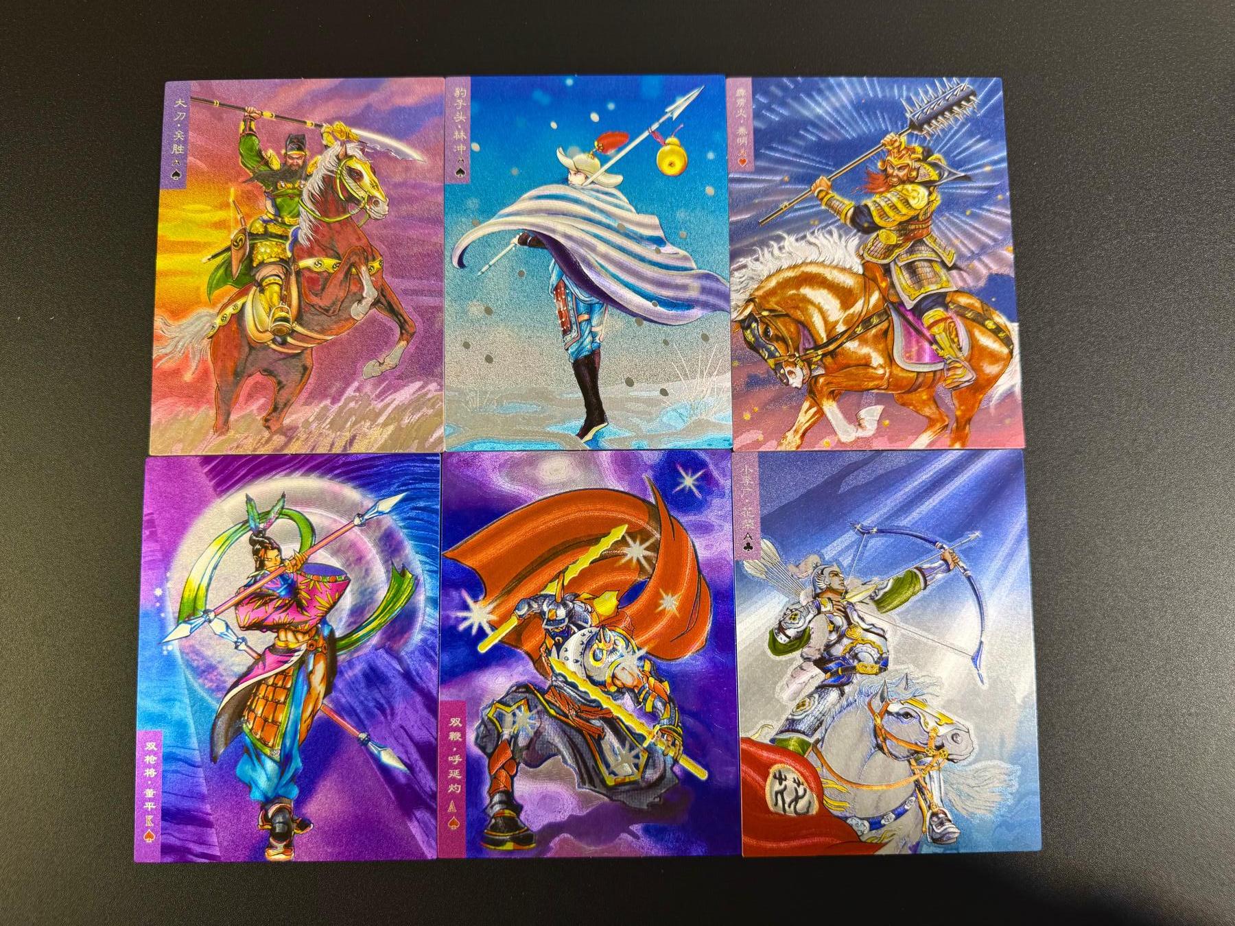 NO.16 好又多金牌大场，双11狂欢继续！每周一站式配齐，方便凑单！（周6晚8点截拍，卖家送拍0抽成！） 大卡道 五虎将+花荣 A5大卡粗闪6张