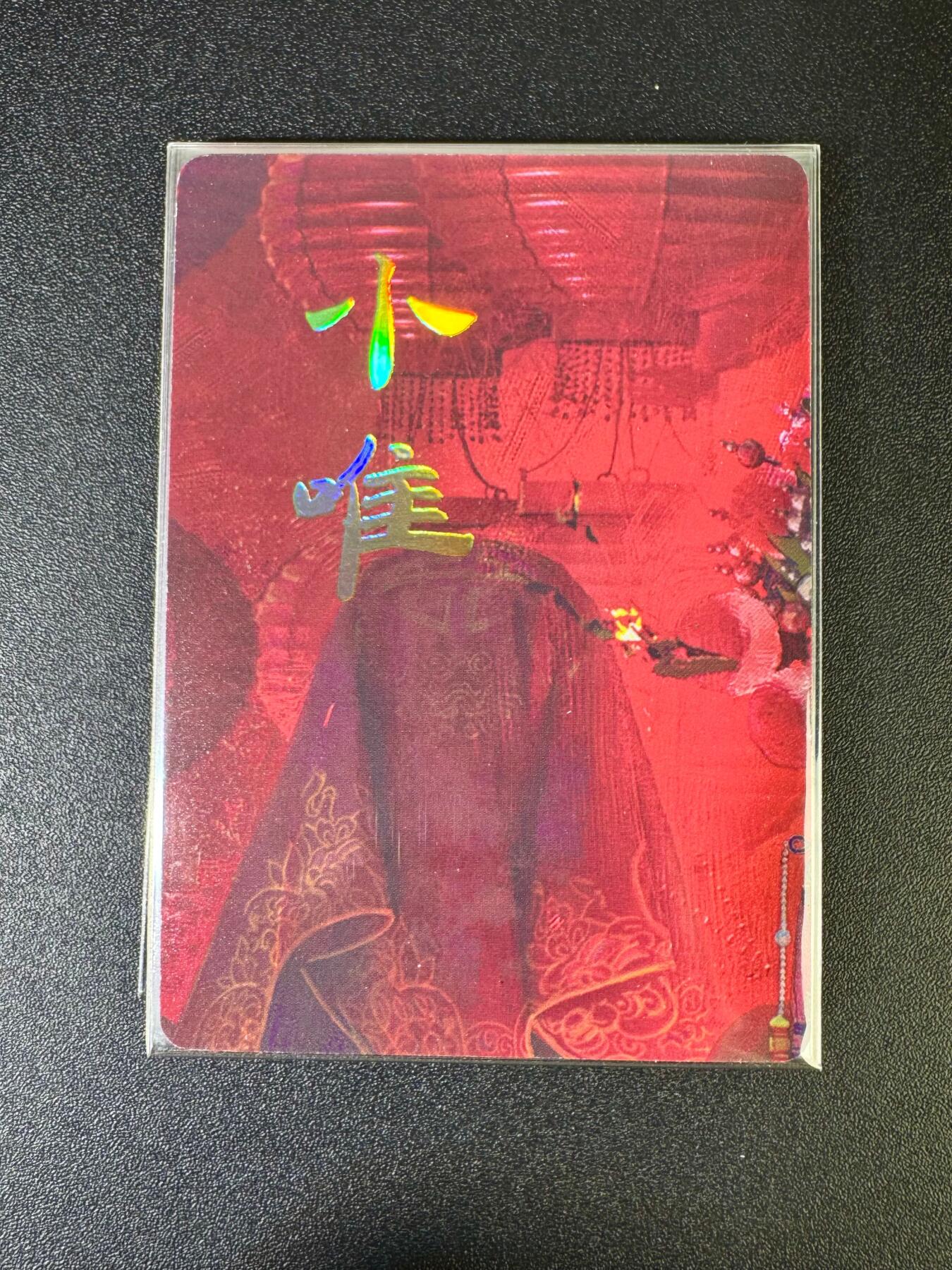 NO.16 好又多金牌大场，双11狂欢继续！每周一站式配齐，方便凑单！（周6晚8点截拍，卖家送拍0抽成！） 燎原 刷子 妖姬传 小唯 九拼