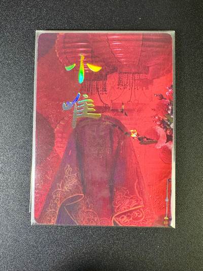 NO.16 好又多金牌大场，双11狂欢继续！每周一站式配齐，方便凑单！（周6晚8点截拍，卖家送拍0抽成！） - 燎原 刷子 妖姬传 小唯 九拼