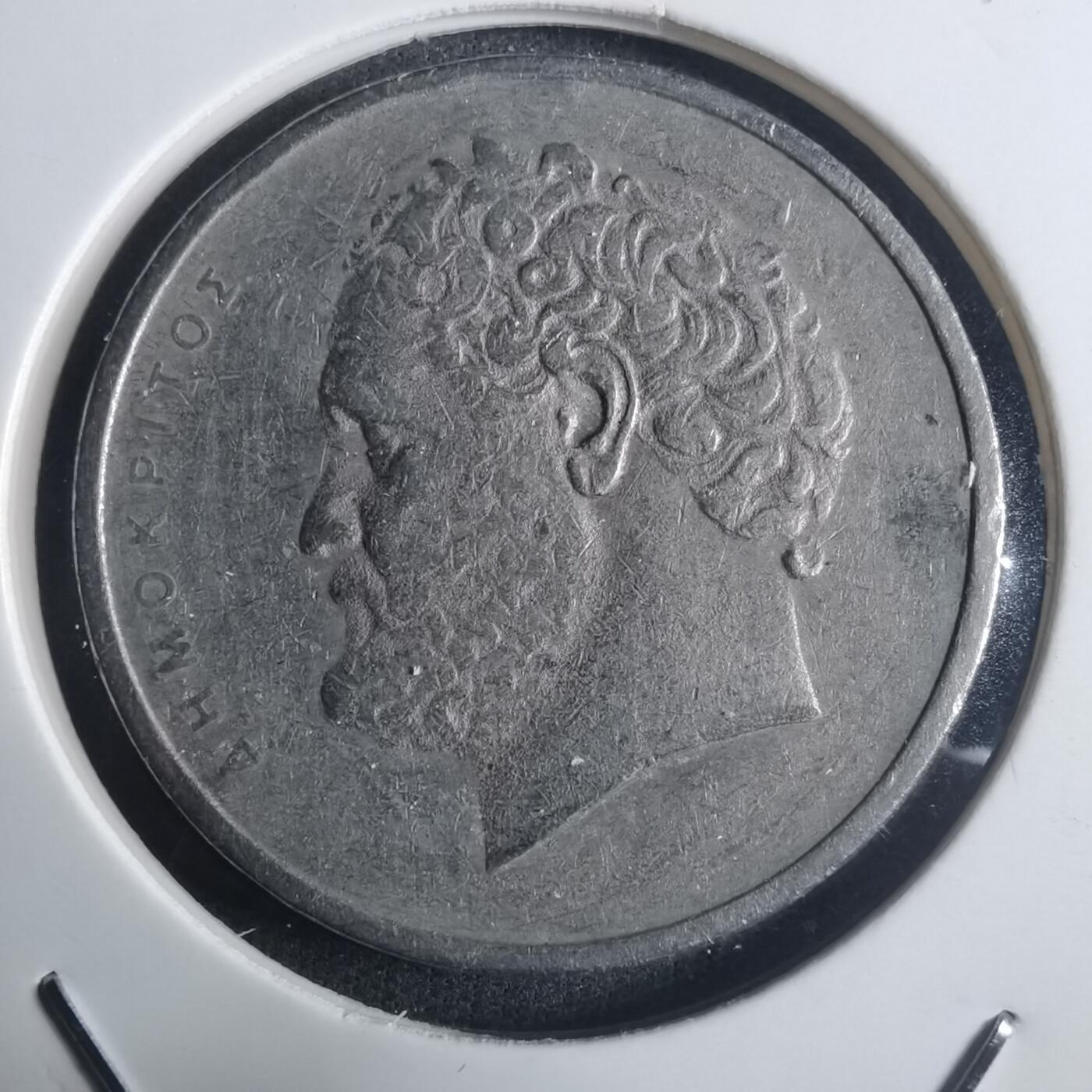 沼泽如烟--第914场 希腊1976年10德拉克马