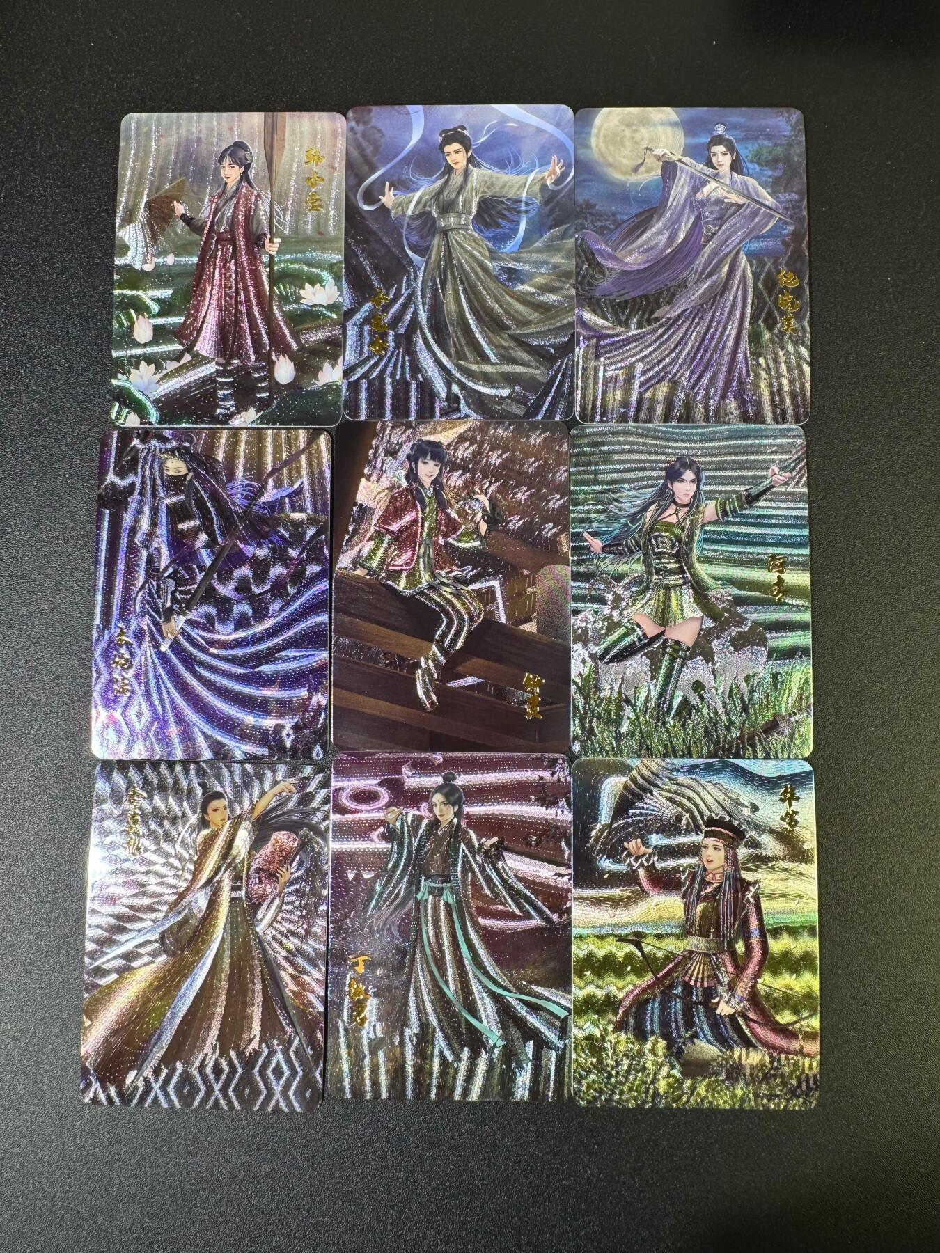 NO.16 好又多金牌大场，双11狂欢继续！每周一站式配齐，方便凑单！（周6晚8点截拍，卖家送拍0抽成！） 卡颜月色 金庸群芳谱 9张