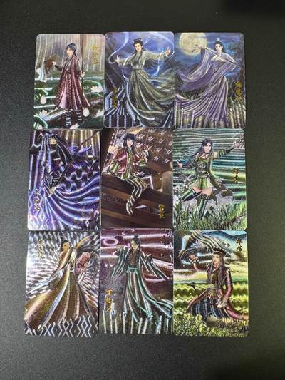 NO.16 好又多金牌大场，双11狂欢继续！每周一站式配齐，方便凑单！（周6晚8点截拍，卖家送拍0抽成！） - 卡颜月色 金庸群芳谱 9张