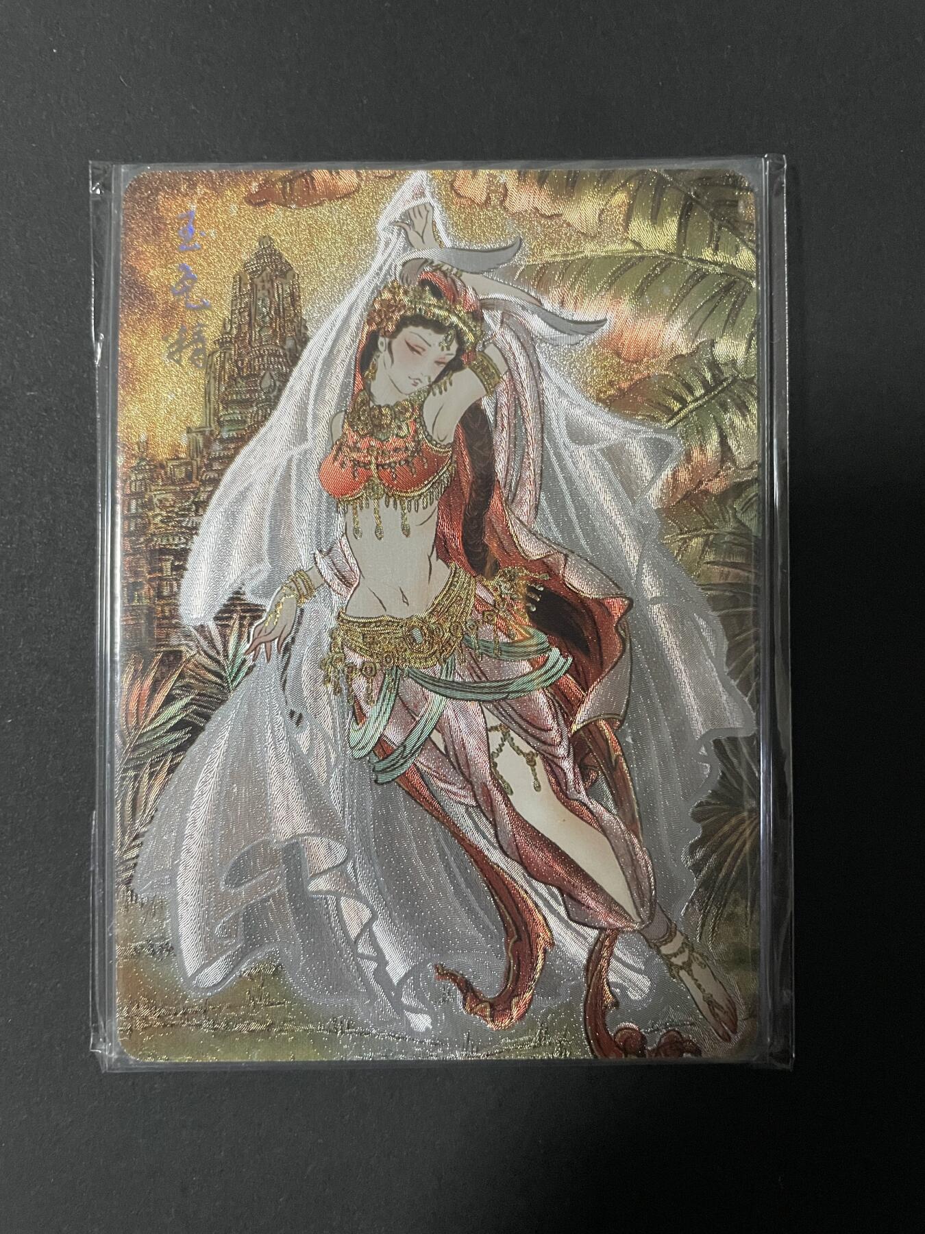 开心玩 卡牌 第八期 燎原彫仙解语花 玉兔精一对 双服饰 粗闪