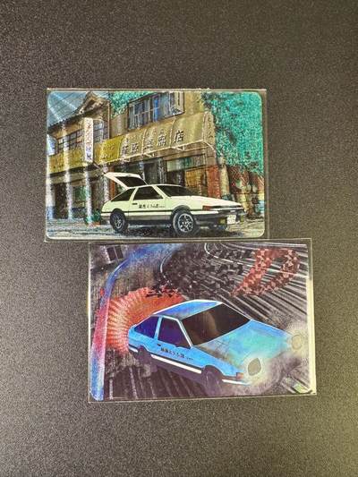 NO.16 好又多金牌大场，双11狂欢继续！每周一站式配齐，方便凑单！（周6晚8点截拍，卖家送拍0抽成！） - 老郑卡牌 AE86+藤原豆腐店 粗闪