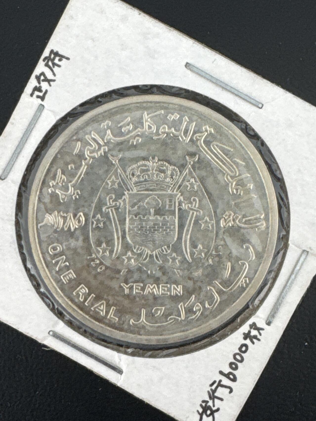 ❤️【币观天下】❤️ 第332期钱币拍卖- 2025.11.28周五晚上6点半场-长期征集拍品 也门流亡政府银币