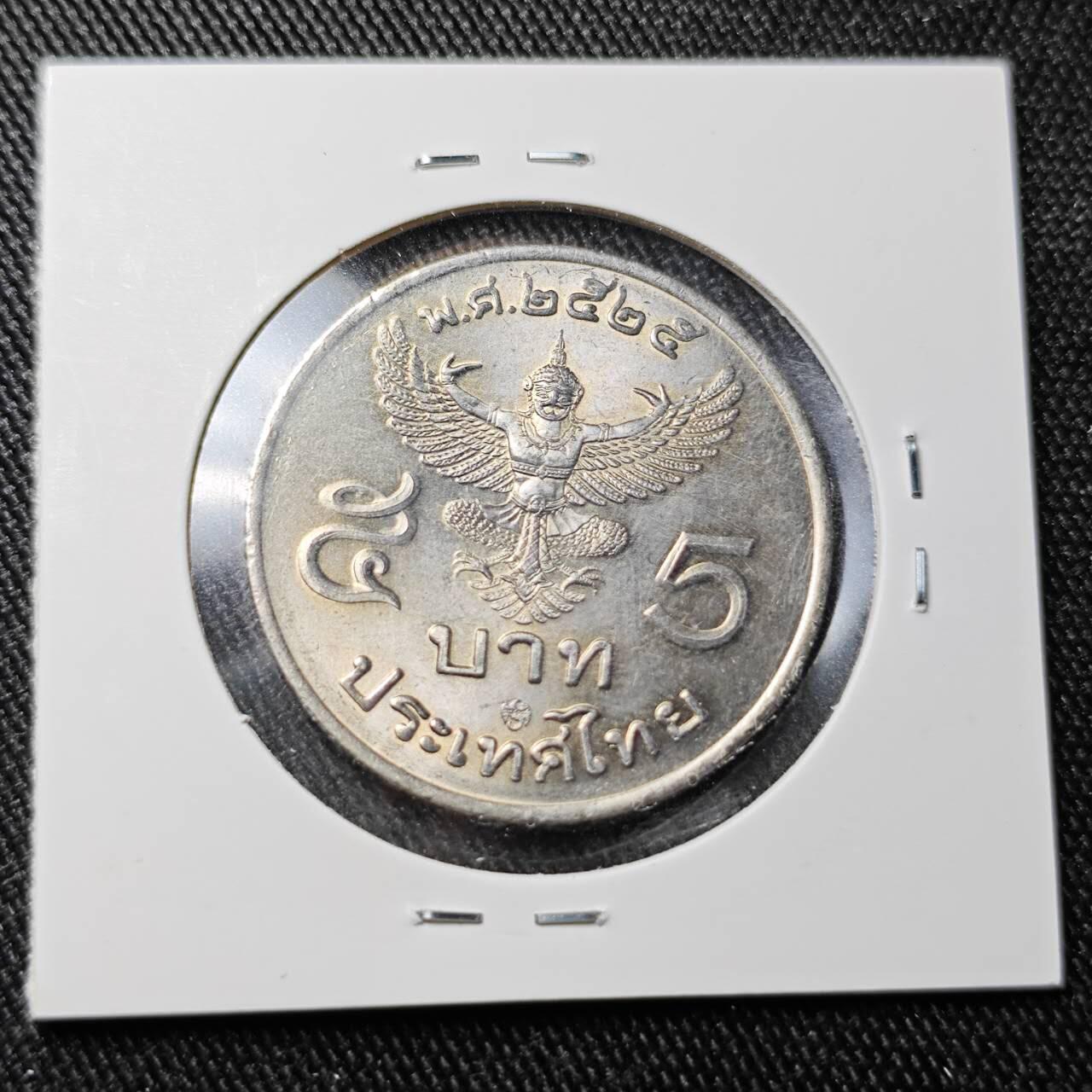 KK钱币收藏小铺 （套币 好品/批量散币 银币）专场  2月预留时间 周末发货  泰国大5泰铢 好品