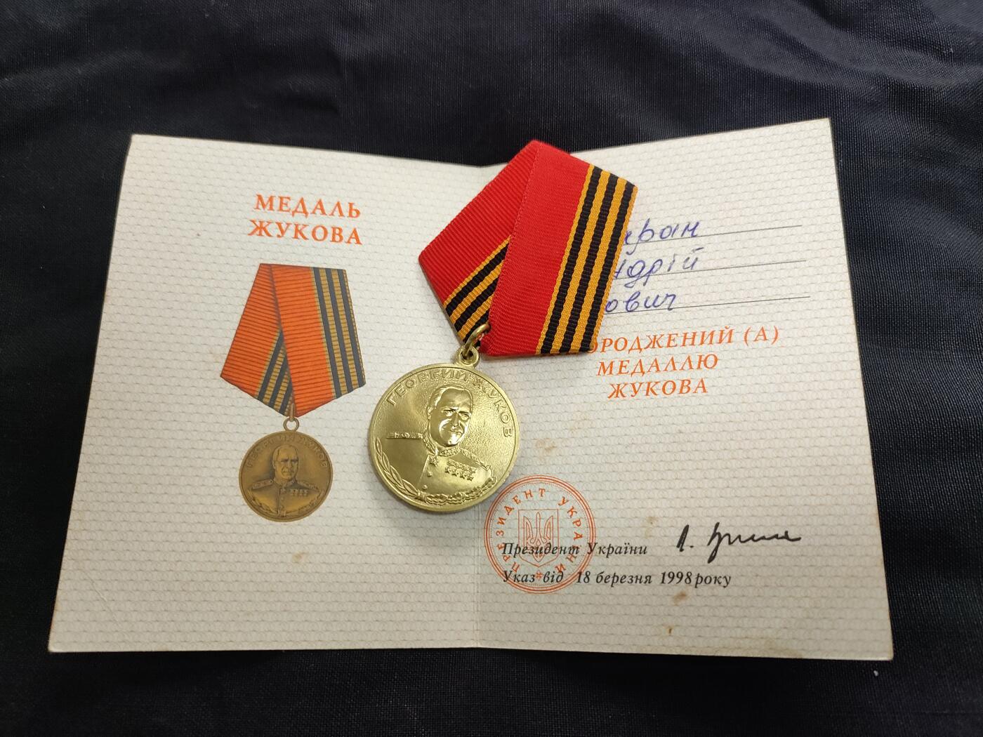 时顺第二十六拍