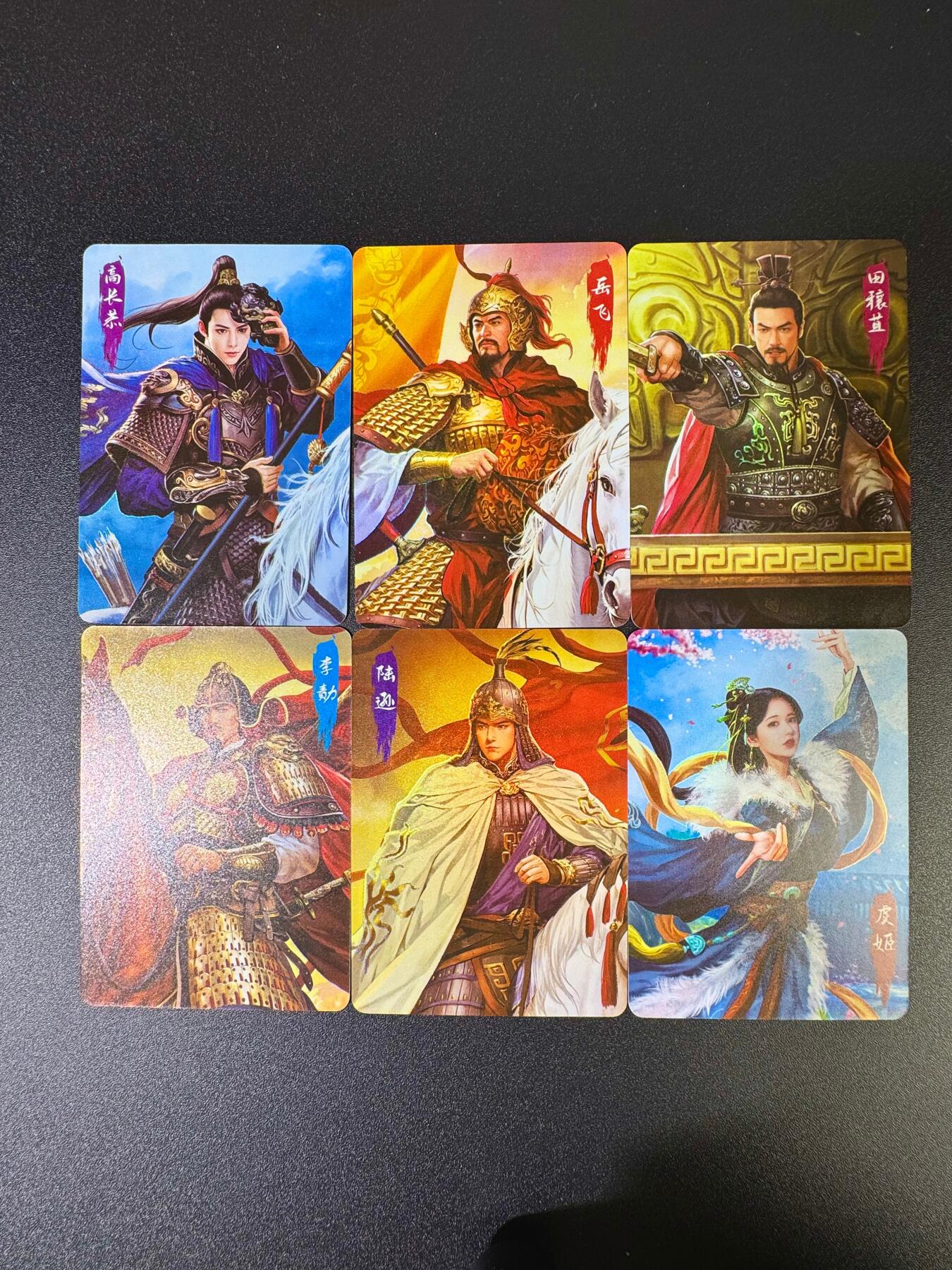 NO.16 好又多金牌大场，双11狂欢继续！每周一站式配齐，方便凑单！（周6晚8点截拍，卖家送拍0抽成！） 逍遥卡牌 华夏九州第七弹 近景6张