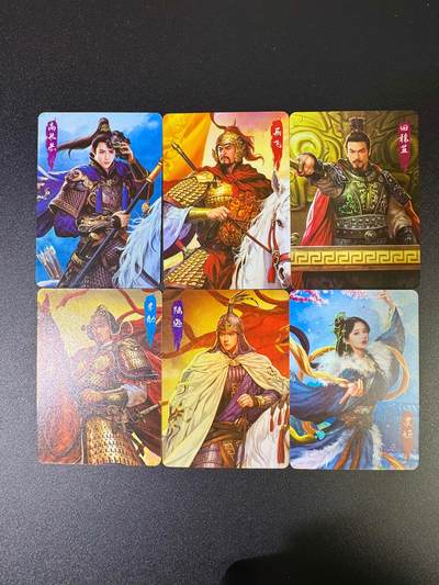 NO.16 好又多金牌大场，双11狂欢继续！每周一站式配齐，方便凑单！（周6晚8点截拍，卖家送拍0抽成！） - 逍遥卡牌 华夏九州第七弹 近景6张