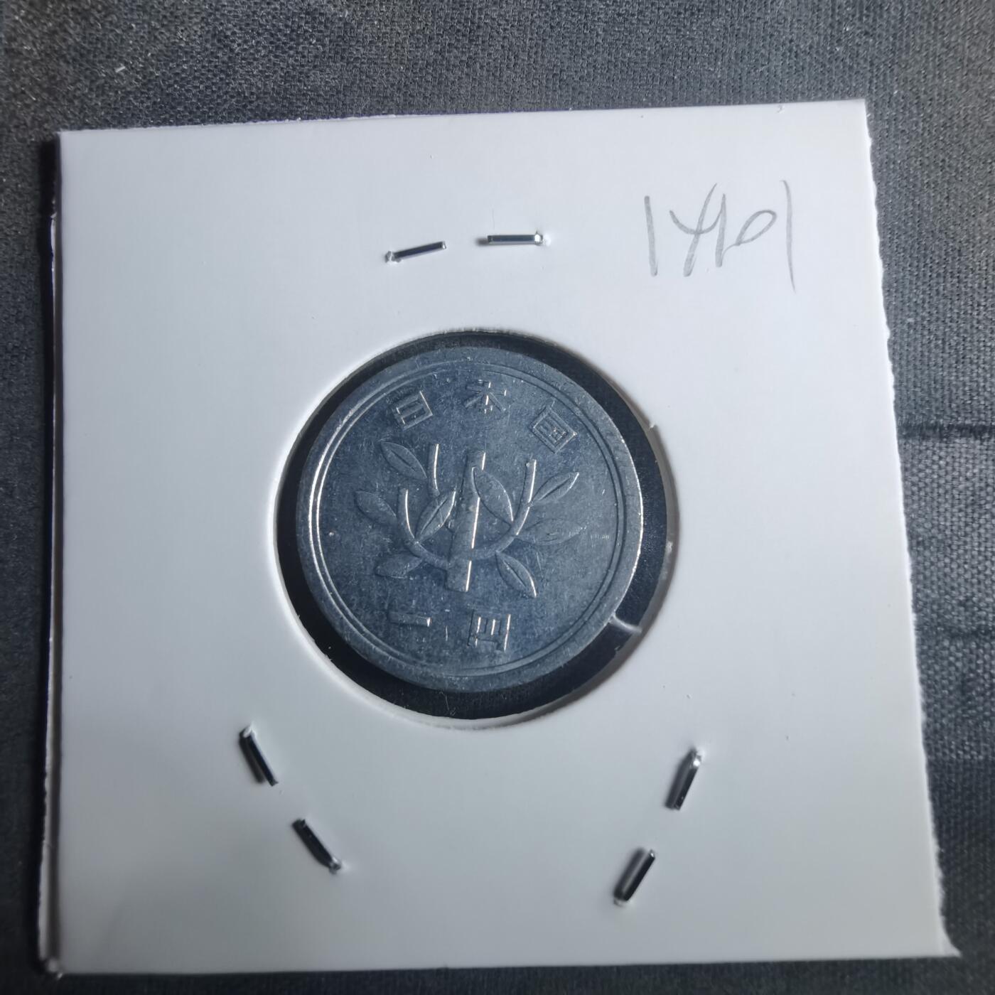 沼泽如烟--第914场 昭和五十一年一元