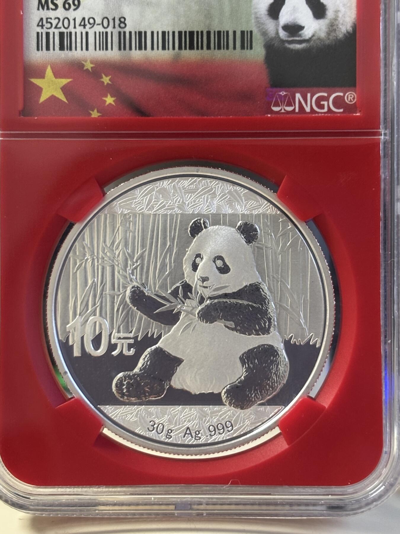 第183期拍卖 中国2017年熊猫纪念30克银币NGC-MS69,999银，