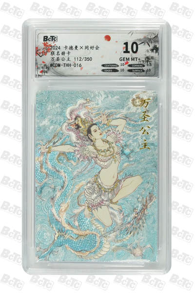 【同好会】【册卡】万圣公主 GEM MT+ - 【同好会】【册卡】万圣公主 GEM MT+