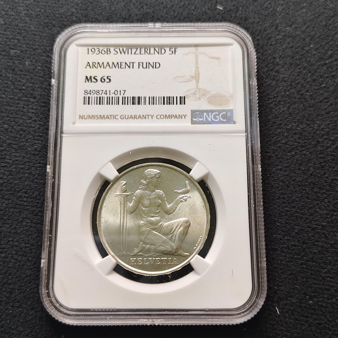 【全场包邮】纯粹捡漏拍481场（免费代拍第18场）