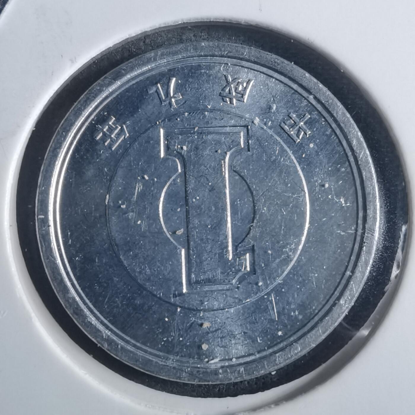 沼泽如烟--第914场 平成九年一元