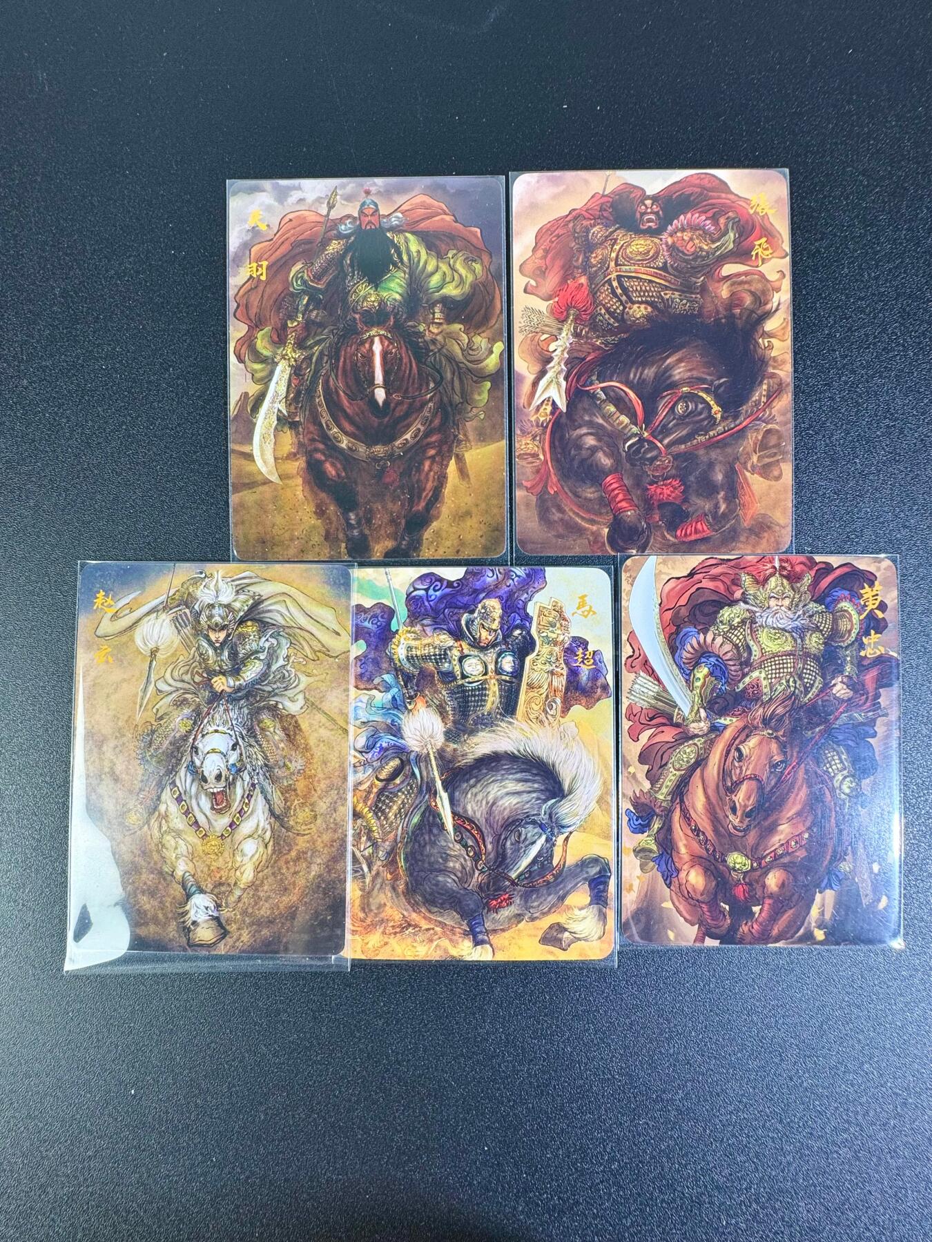 NO.16 好又多金牌大场，双11狂欢继续！每周一站式配齐，方便凑单！（周6晚8点截拍，卖家送拍0抽成！） 昆仑万象 权迎东 三国五虎 普卡5张