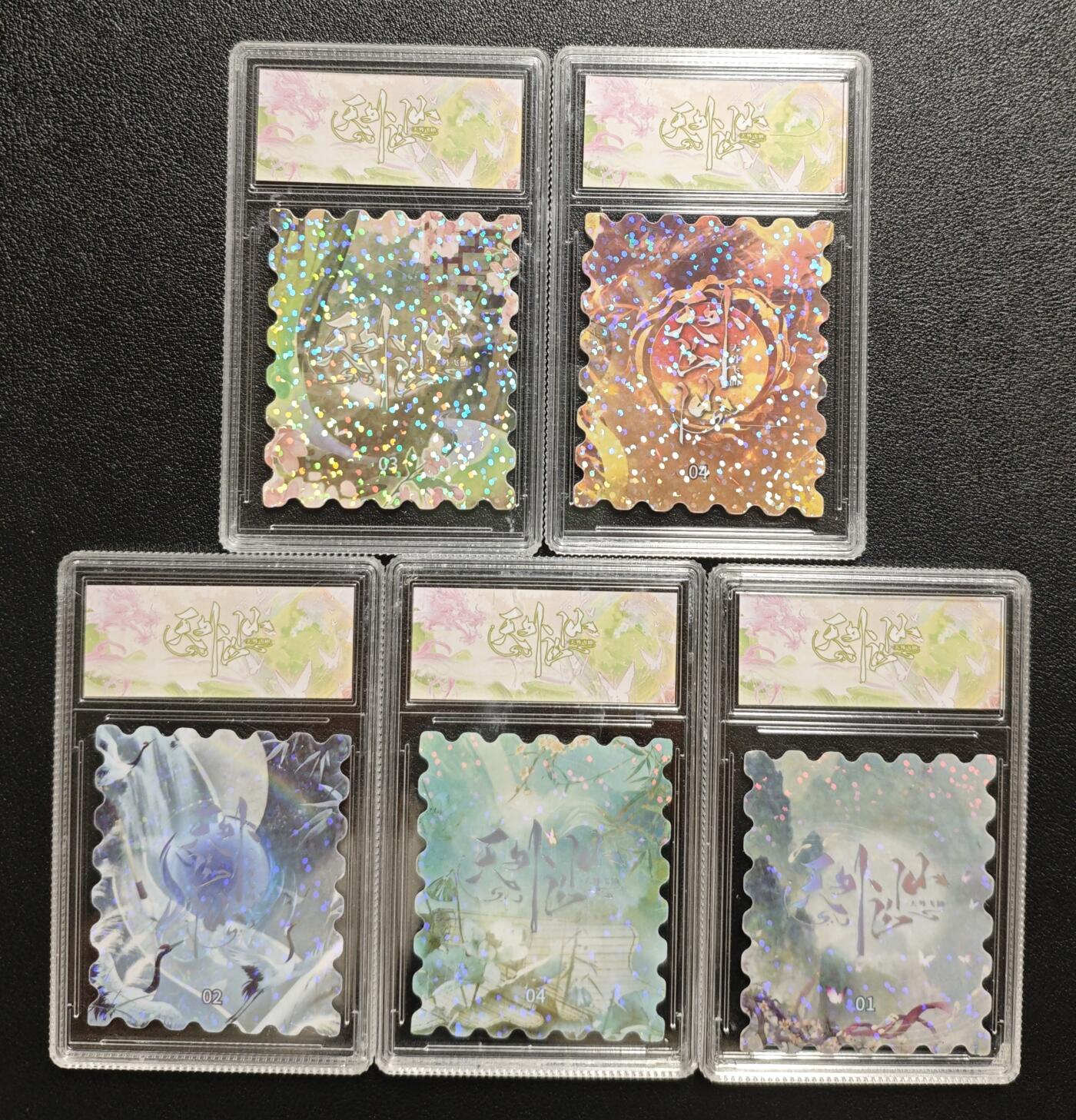 天玑星卡拍第143期《11.27周四截拍》持续收拍收评中 满赠卡需备注 天外飞仙邮票系列 卡砖封装 五张 第八包