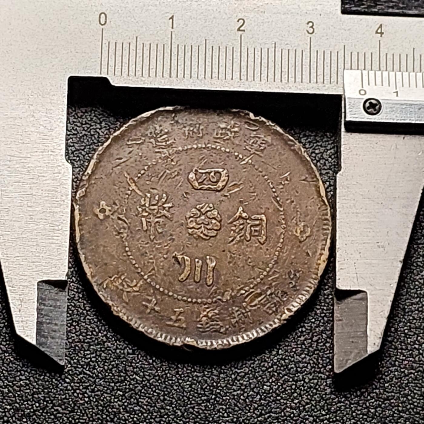 泉币菌-第139场-精品福利场（之前场次29日、30日发货，敬请谅解）